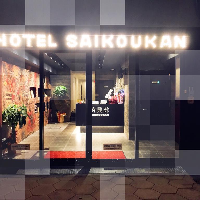Saikou Hotel Oszaka Kültér fotó